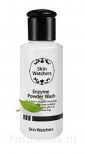Пилинг | Гоммаж Skin Watchers Enzyme Powder Wash