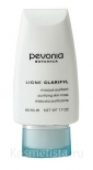 Маска для проблемной кожи Pevonia Botanica Ligne Clarifyl Purifying Skin Mask