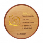 Гель для восстановления и сияния The Saem Snail Soothing Gel