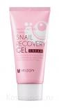 Крем-гель для лица Mizon Snail Recovery Gel Cream