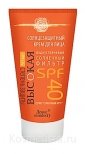 Крем солнцезащитный для лица SPF 40 Green Mama