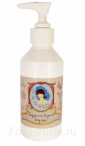 Гель для душа Andrea Garland Frangipani And Bergamot Body Wash