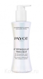 Очищающий крем, эмульсия, молочко Payot Lait Demaquillant Fraicheur Silky–Smooth Cleansing Milk With Cranberry Extracts