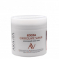 Шоколадный какао-скраб для тела Aravia Cocoa Chocolate Scrub
