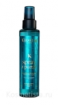 Лак и спрей для волос Kerastase Spray A Porter Toulsed Effect Spray Flexible Hold