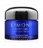 Крем для восстановления и сияния Limoni Night Care Intensive Cream