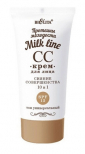 СС-крем для лица «Сияние совершенства» 10 в 1 Белита Milk Line