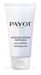 Крем-скраб для улучшения цвета лица с экстрактом клюквы Payot Gommage Intense Exfoliating Cream
