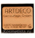 Artdeco Camouflage Cream