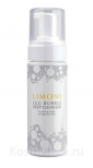 Гель, пенка для умывания Limoni Egg Bubble Deep Cleanser