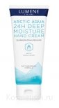 Увлажняющее и питательное средство для рук и ног Lumene Arctic Aqua 24h Deep Moisture Hand Cream