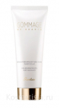 Пилинг | Гоммаж Guerlain Gommage De Beaute Skin Resurfacing Peel
