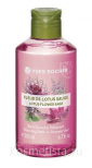 Гель для душа и ванны «Лотос & Шалфей» Yves Rocher Les Plaisirs Nature Lotus Flower Sage Relaxing Bath & Shower Gel
