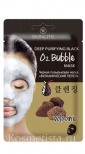 Очищающая маска Skinlite Deep Purifying Black O2 Bubble Mask Volcanic