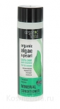 Питающей и увлажняющей бальзам, кондиционер для волос Organic Shop Organic Algae & Pearl Mineral Conditioner
