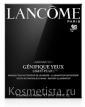 Антивозрастное интенсивное средство Lancome Advanced Génifique Yeux Light Pearl Youth Activating Eye Mask