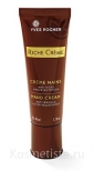 Увлажняющее и питательное средство для рук и ног Yves Rocher Creme Mains Anti-Rides Haute Nutrition