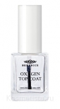 Кислородное верхнее покрытие Berenice Oxygen Top Coat