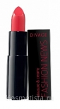 Губная помада Divage Fashion News Pleasure And Creamy