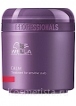 Питающее и увлажняющее интенсивное средство для волос Wella Professionals Calm Treatment For Sensitive Scalp