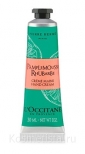 Увлажняющее и питательное средство для рук и ног L'Occitane Grapefruit Rhubarb Hand Cream