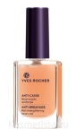 Базовое покрытие для ногтей Yves Rocher Couleurs Nature
