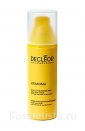 Антивозрастная эмульсия, флюид Decleor Vitaroma Wrinkle Prevention and Radiance Face Emulsion