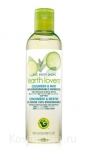 Гель для душа The Body Shop Earth Lovers Shower Gel Cucumber & Mint