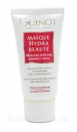 Маска для восстановления и сияния Guinot Masque Essentiel Nutrition Confort Instant Radiance Moisturizing Mask
