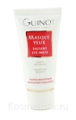 Guinot Masque Yeux Instant Eye-mask — Увлажняющая разглаживающая маска для области глаз