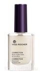 Базовое покрытие для ногтей Yves Rocher Couleurs Nature Atelier Manucure Correction Shine & Fil Base Coat