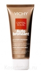 Средство для загара тела Vichy Capital Soleil Рydra Bronzing Milk Face And Body