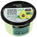 Organic Shop Express Repair Hair Mask Organic Avocado & Honey