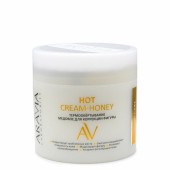 Термообёртывание медовое для коррекции фигуры Aravia Hot Cream-Honey