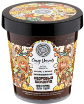 Эксфолиант для тела Natura Siberica Crazy Desserts