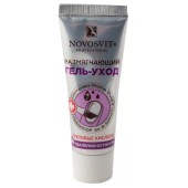 Размягчающий гель-уход Фруктовые кислоты для удаления кутикулы Novosvit