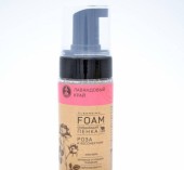 Гель, пенка для умывания Лавандовый край Foam Cleansing