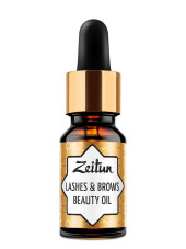 Интенсивное средство для век или губ Зейтун Lashes & Brows Beauty Oil