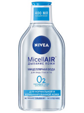 Очищающая вода, лосьон, тоник Nivea MicellAir