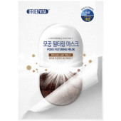 Очищающая маска Frienvita Pore Filtering Mask