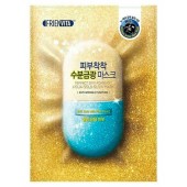 Увлажняющая маска для лица Frienvita Aqua Gold Glow Mask