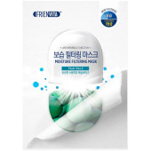 Увлажняющая маска для лица Frienvita Moisture Filtering Mask