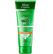 Крем для стройности тела Eveline Cosmetics Slim Extreme 4D Fitness