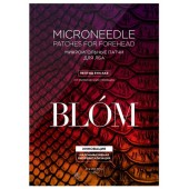 Антивозрасное локальное средство BLOM Microneedle Patches For Forehead