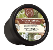 Увлажняющий и питательный крем для тела Fresh Line Coconut Verbena Body Butter