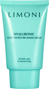 Увлажняющее и питательное средство для рук и ног Limoni Hyaluronic Ultra Moisture Hand Cream