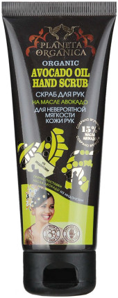 Эксфолиант для рук или ног Planeta Organica Organic Avocado Oil Hand Scrub