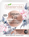 Bielenda Japan Lift Night Cream