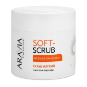 Скраб мягкий «Нежное очищение» с маслом персика Aravia Professional Soft Scrub