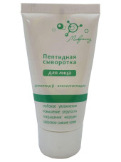 Пептидная сыворотка для лица Микролиз